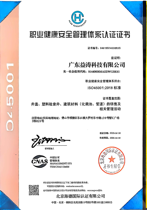 新县荣誉证书