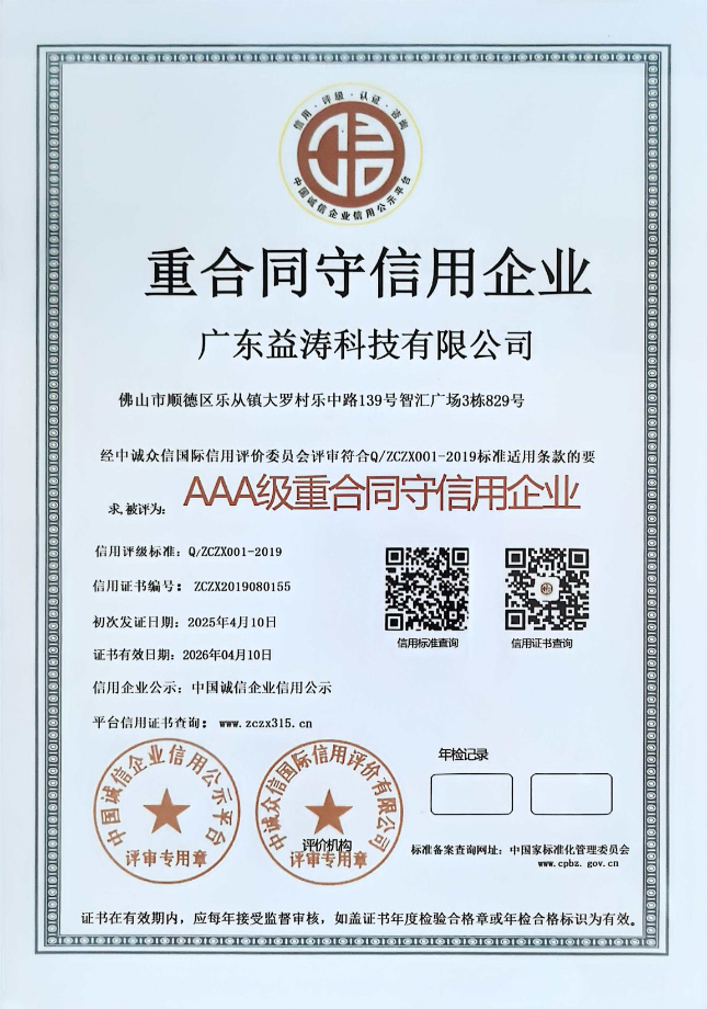 新县荣誉证书