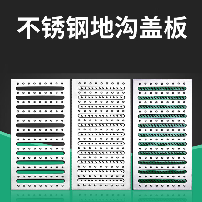 新县不锈钢沟盖板展示